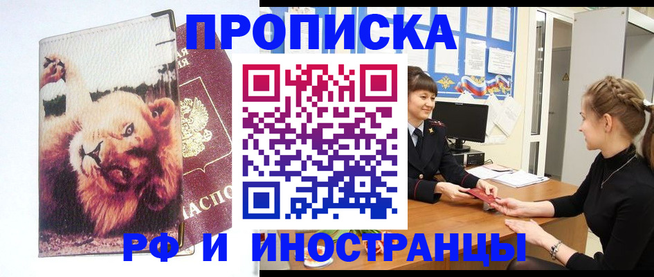 регистрация для школы в Лузе