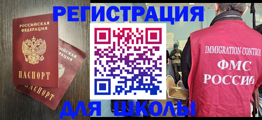 временная регистрация собственник в Лузе