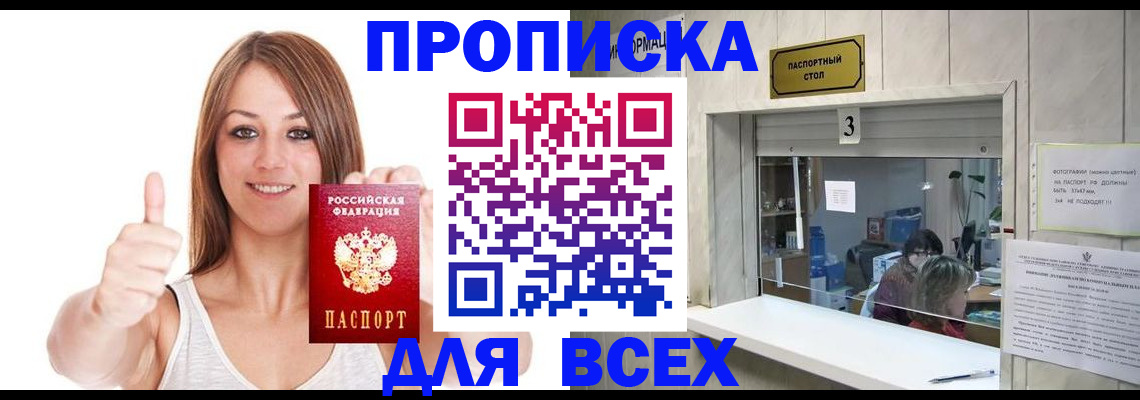 форма 3 в Лузе