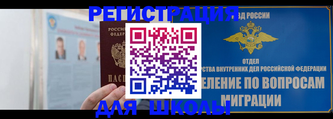 временная регистрация гарантия в Лузе