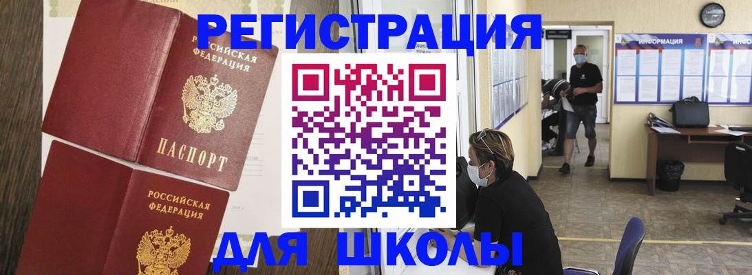 где прописаться в Лузе