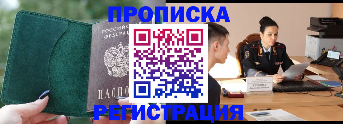 регистрация для школы в Лузе